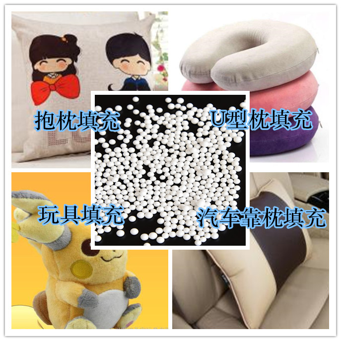 奧海泡沫顆粒填充