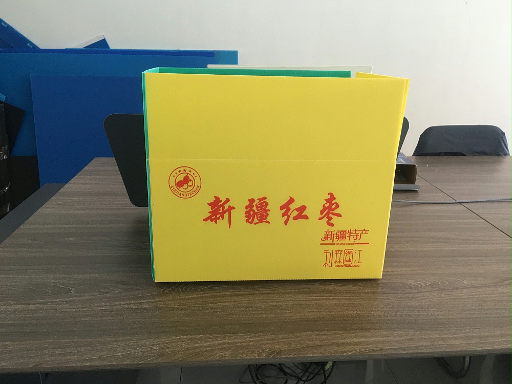 新疆大棗周轉(zhuǎn)箱